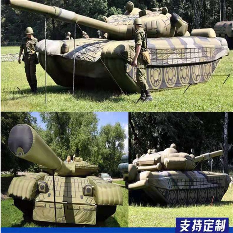 双鸭山充气军用坦克